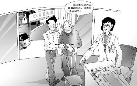 漫畫(huà)/王偉賓 漫畫(huà)/王偉賓