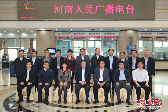 5月9日上午，河南省委書(shū)記郭庚茂一行來(lái)河南人民廣播電臺(tái)視察。