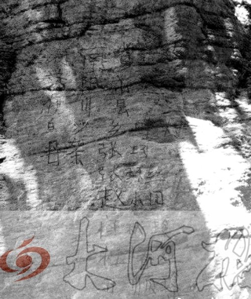 “最強(qiáng)到此一游”刻字者道歉 稱再也不旅游了 “最強(qiáng)到此一游”刻字者道歉 稱再也不旅游了