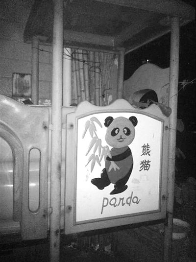 被摔女童每次下樓,總會經(jīng)過窗戶下一座老舊的滑梯。 新京報記者 楊鋒 攝