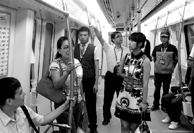 代表在體驗(yàn)運(yùn)行的地鐵。