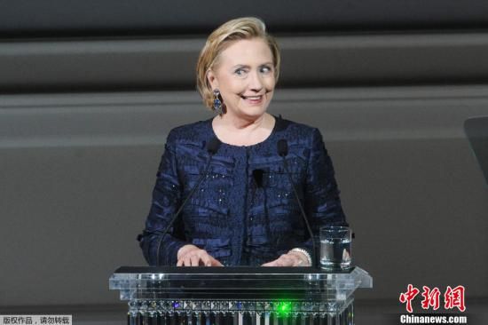 資料圖：美國前國務(wù)卿希拉里·克林頓。