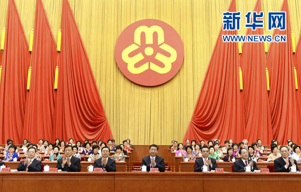 習(xí)近平、李克強(qiáng)、張德江、俞正聲、劉云山、王岐山、張高麗等在主席臺(tái)就座，祝賀大會(huì)召開。