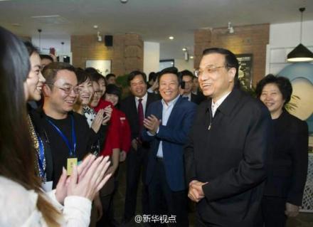 27日上午李克強(qiáng)到天津?yàn)I海新區(qū)考察。