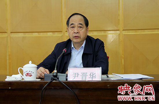 河南省委巡視工作領(lǐng)導(dǎo)小組組長(zhǎng)、河南省委常委、省紀(jì)委書(shū)記尹晉華