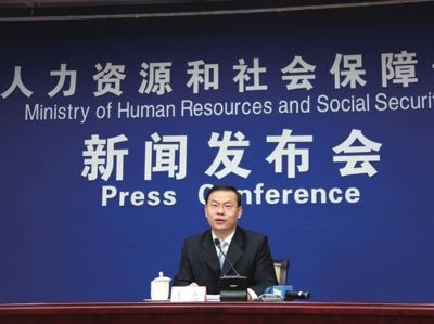 昨天，人社部新聞發(fā)言人李忠在新聞發(fā)布會上回答記者提問。圖/中國網(wǎng)