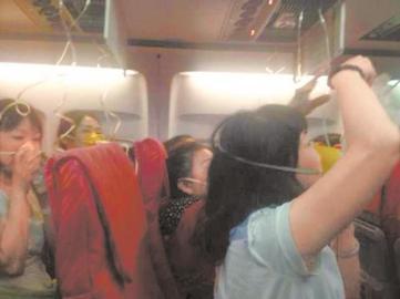 28日凌晨，泰國(guó)普吉直飛成都的OX682次航班突然顛簸，乘客們紛紛戴上氧氣罩。（圖據(jù)網(wǎng)絡(luò)）