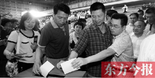 6月16日，河南電視臺面向社會公開選聘企業(yè)經(jīng)營管理團(tuán)隊，圖為競聘現(xiàn)場投票環(huán)節(jié)