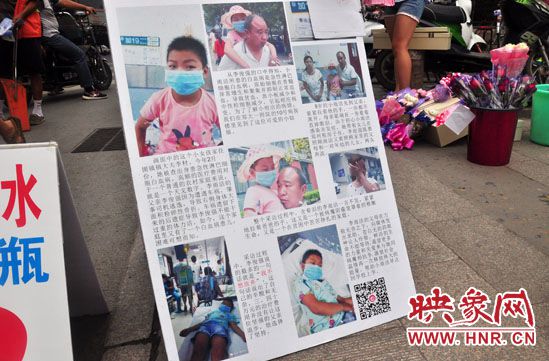 李俊強告訴記者，為9歲的女兒治病已經(jīng)花費十四萬之多，家里已經(jīng)一貧如洗。