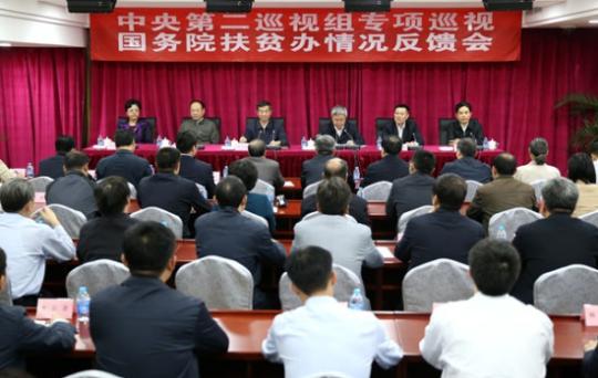 26家單位巡視反饋全出爐：利益輸送、行業(yè)性腐敗凸顯