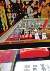 典當(dāng)行里的“絕當(dāng)”物品。