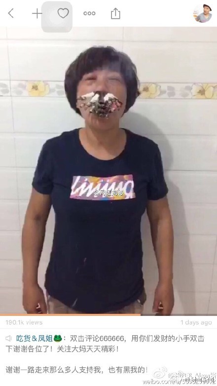 網(wǎng)曝大媽疑似被人控制 網(wǎng)絡(luò)上直播吃燈泡和金魚(yú)