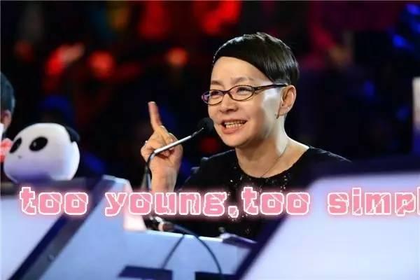 宋丹丹一條微博疑似又把林志玲陳冠希罵戰(zhàn)推向新高度！