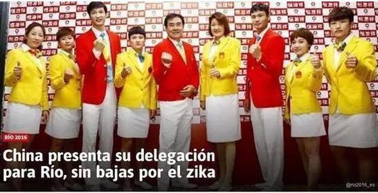 西班牙媒體用“國(guó)家法寶”來形容中國(guó)蚊帳