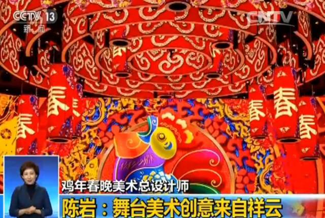 央視春晚開場 歡樂頌“五美”搭檔TFBOYS 央視春晚開場 歡樂頌“五美”搭檔TFBOYS