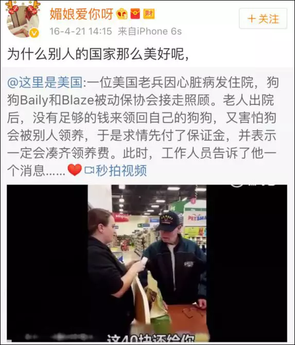 上海一女子自曝每月開銷12萬,被網(wǎng)友罵上頭條！