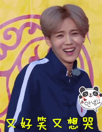 鹿晗黃子韜互動！黃子韜表白：我愛你！