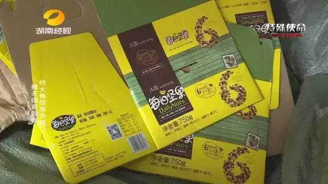 成本僅2塊！你在朋友圈買的網(wǎng)紅食品可能全是假貨