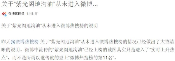 PGone又教給我們一個新詞：虐粉。