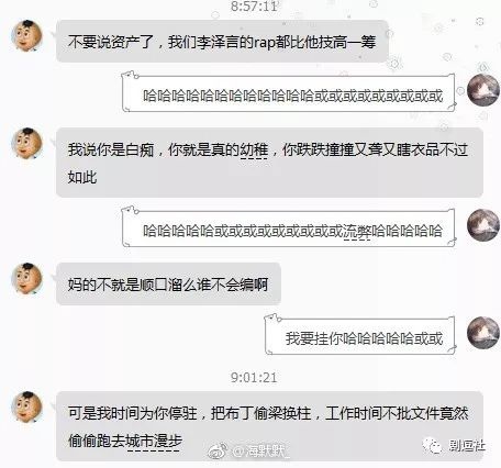 PGone又教給我們一個新詞：虐粉。