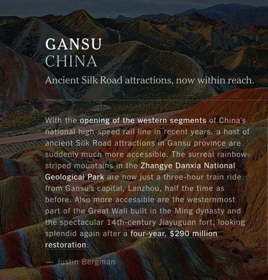 中國網(wǎng)友表示，現(xiàn)在才發(fā)現(xiàn)中國河山的神奇壯美，不值得大驚小怪。