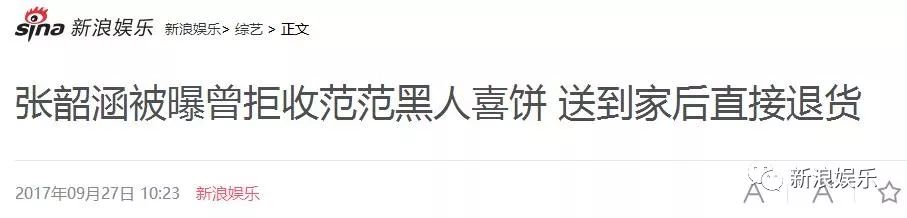 都撕8年了...居然還沒有結(jié)束？？？