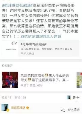 都撕8年了...居然還沒有結(jié)束？？？