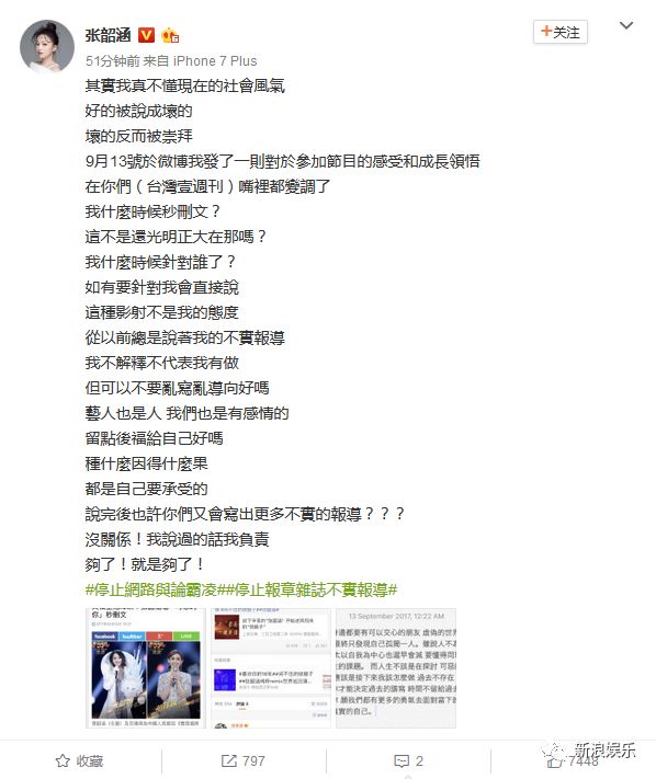 都撕8年了...居然還沒有結(jié)束？？？