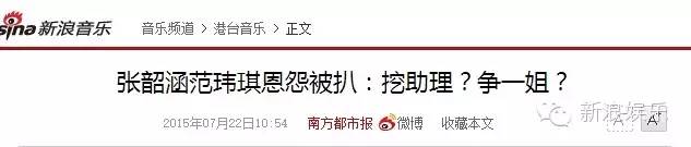 都撕8年了...居然還沒有結(jié)束？？？