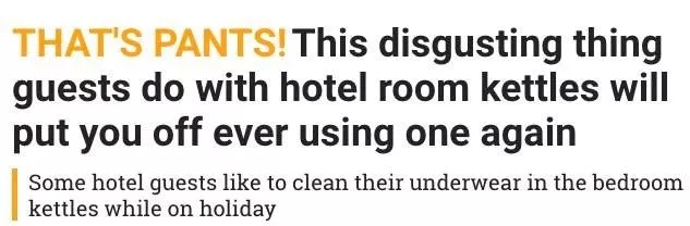 太惡心！女游客竟用酒店燒水壺煮自己的臟內(nèi)褲