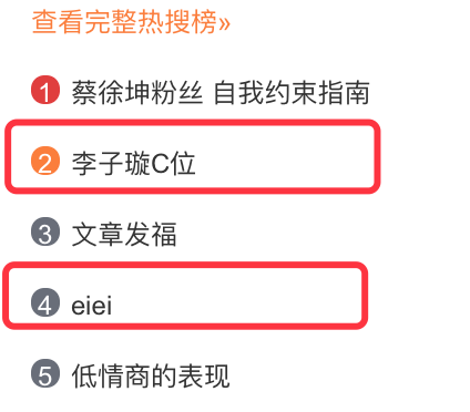 《創(chuàng)造101》主題曲公布，這個被吐槽油膩的c位是什么來頭？