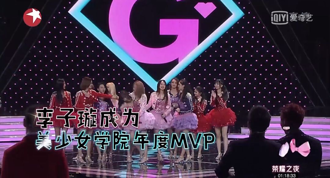 《創(chuàng)造101》主題曲公布，這個被吐槽油膩的c位是什么來頭？