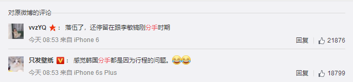 從李敏鎬到李棟旭，再次分手的“男神收割機”裴秀智被嘲太花心？