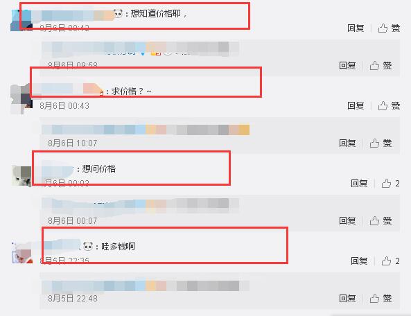 張馨予的婚紗成了淘寶爆款，知道價格后讓人大跌眼鏡！
