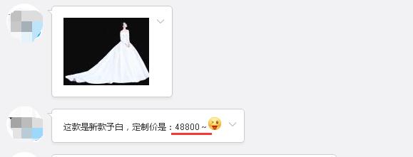 張馨予的婚紗成了淘寶爆款，知道價格后讓人大跌眼鏡！