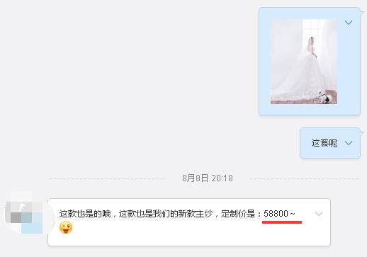 張馨予的婚紗成了淘寶爆款，知道價格后讓人大跌眼鏡！