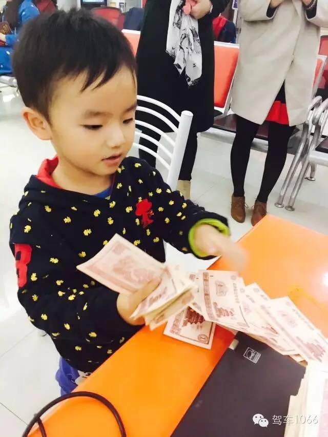 我有好多錢，也來炫個富！