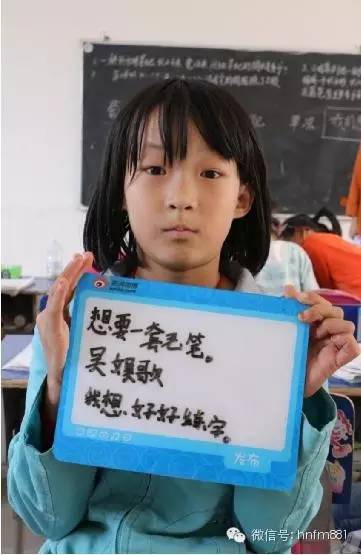 想要一套毛筆，我想好好練字——吳娛歌