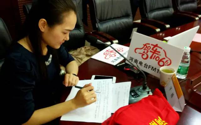 這一環(huán)節(jié)由我們1066的人氣美女主播子楊主持，認真的子楊是不是超級美麗呢。