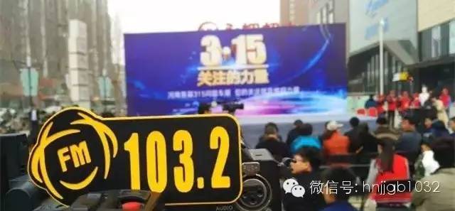 消費(fèi)維權(quán)我們和您在一起