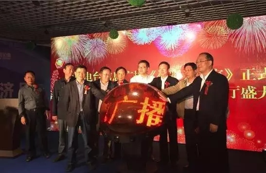 孟超、崔為兵、安保新、葉川、李海軍、李金鋒共同啟動水晶球