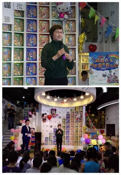 主辦方代表娛樂976副總監(jiān)張彤送上六一祝福，講述戲曲情懷