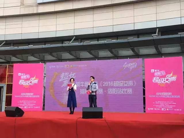 主持人卡卡，一凡