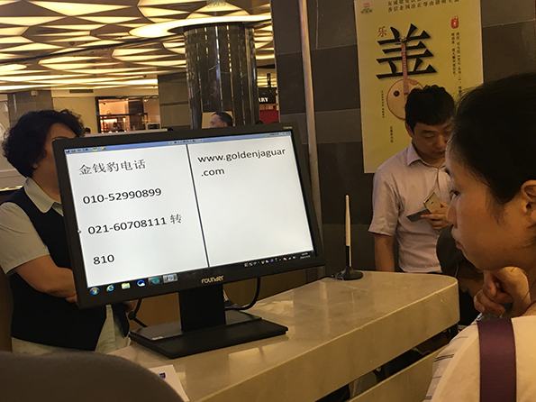 北京翠微廣場店現(xiàn)狀。澎湃新聞記者 鄭朝淵 攝