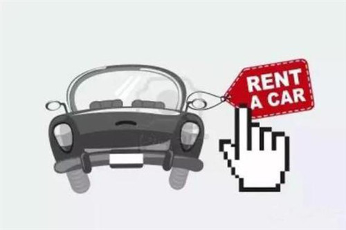 陷阱還是餡餅？ 汽車以租代購(gòu)背后藏風(fēng)險(xiǎn)