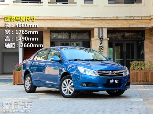 比亞迪汽車(chē)2012款速銳