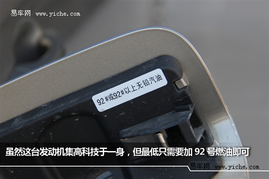 東風雪鐵龍C4 L 1.6T 東風雪鐵龍C4 L 1.6T