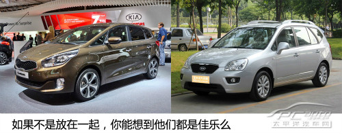 起亞新佳樂 起亞新佳樂