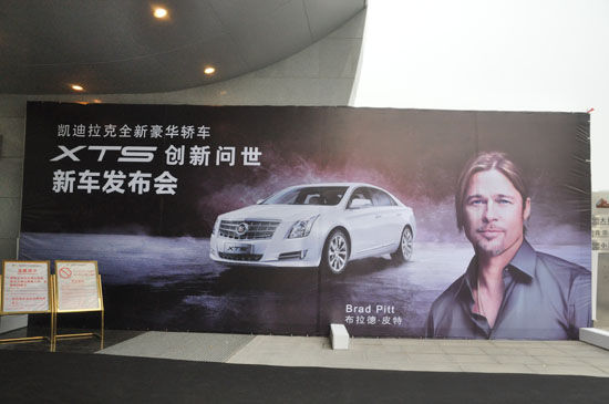 凱迪拉克全新豪華轎車(chē)XTS登陸鄭州 凱迪拉克全新豪華轎車(chē)XTS登陸鄭州