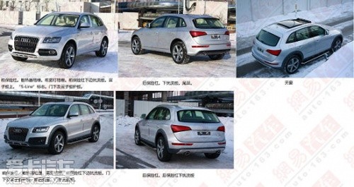 奧迪Q5 奧迪Q5